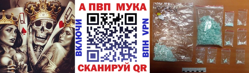 А ПВП Crystall  купить наркоту  Камышлов 