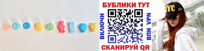 Ecstasy DUBAI  kraken зеркало  Камышлов 