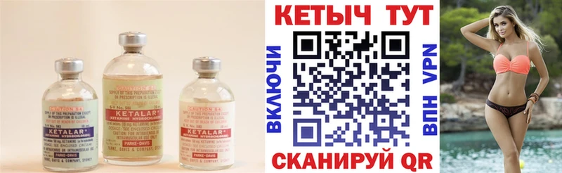 КЕТАМИН ketamine  где найти наркотики  Камышлов 
