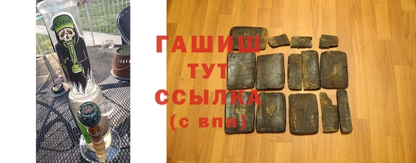 бошки Волоколамск