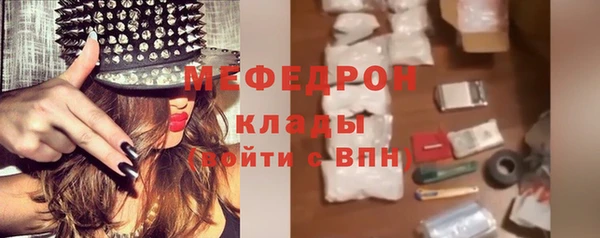 прущие грибы Волосово
