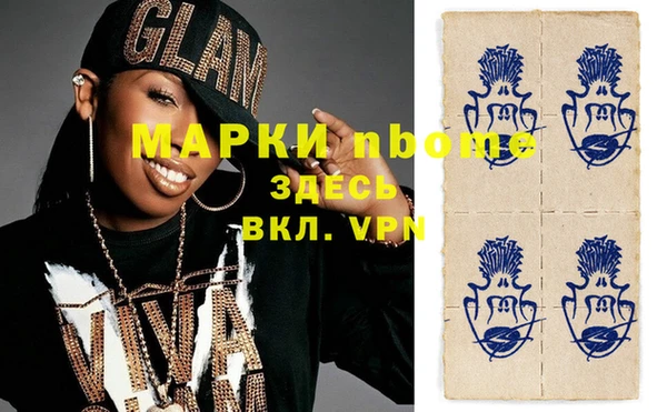 бошки Волоколамск