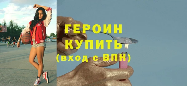 бошки Волоколамск