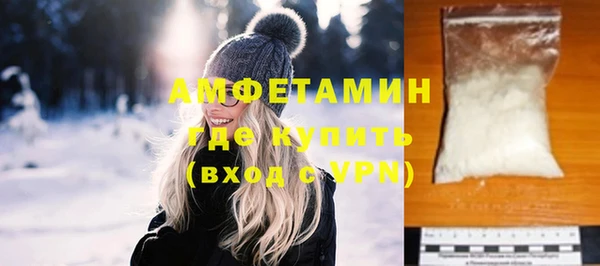 прущие грибы Волосово