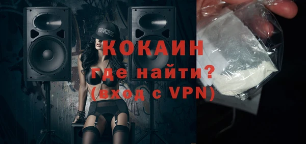 прущие грибы Волосово
