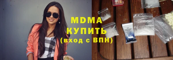 прущие грибы Волосово