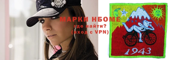 мяу мяу кристалл Володарск