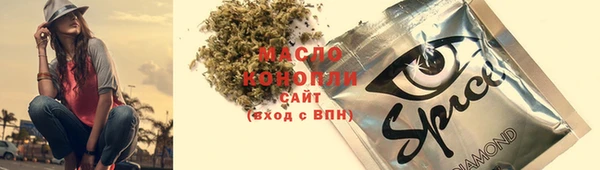 бошки Волоколамск