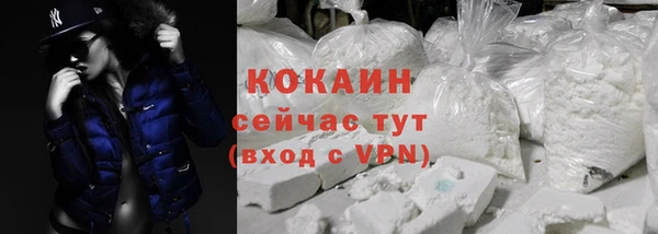 мяу мяу кристалл Володарск