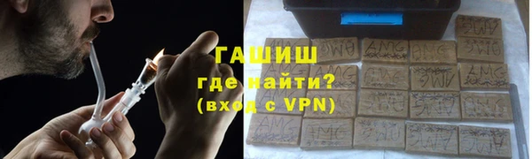 прущие грибы Волосово
