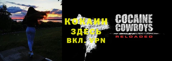 бошки Волоколамск