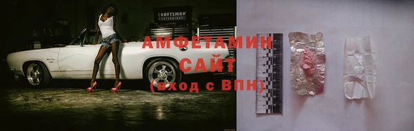 бошки Волоколамск