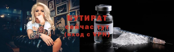 бошки Волоколамск