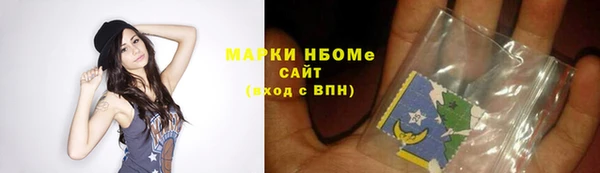 прущие грибы Волосово