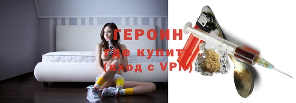 мяу мяу кристалл Володарск