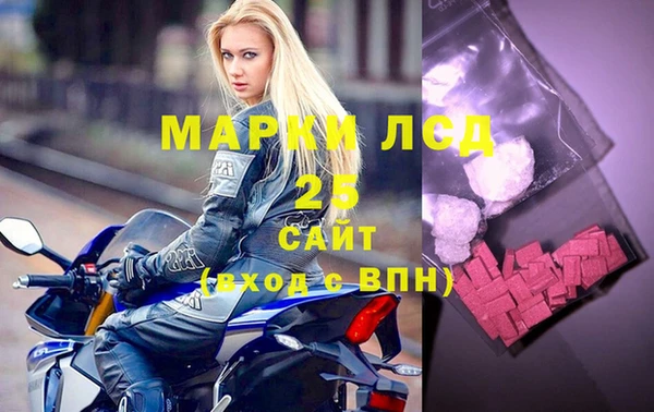 мяу мяу кристалл Володарск