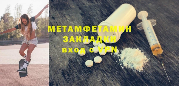 мяу мяу кристалл Володарск