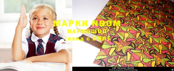 бошки Волоколамск