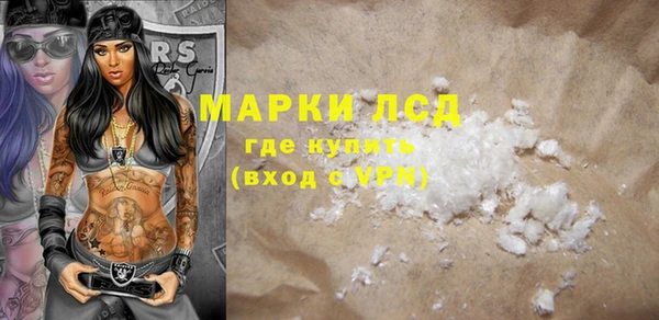 мяу мяу кристалл Володарск