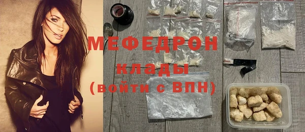 бошки Волоколамск