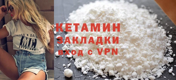 прущие грибы Волосово