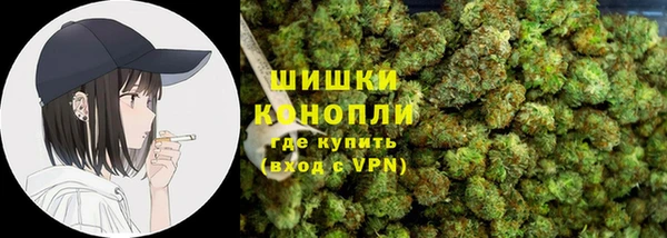 мяу мяу кристалл Володарск