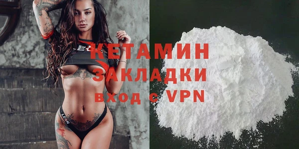 бошки Волоколамск