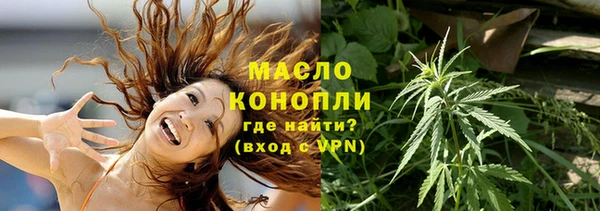 бошки Волоколамск