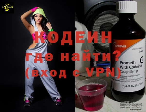 мяу мяу кристалл Володарск