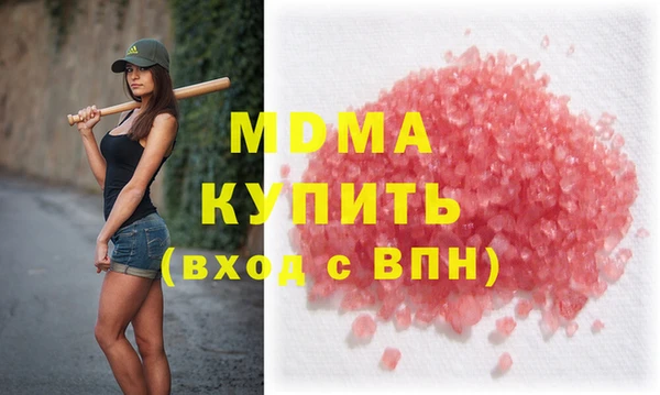 мяу мяу кристалл Володарск