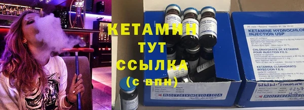 мяу мяу кристалл Володарск