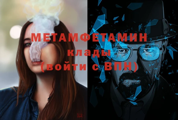 мяу мяу кристалл Володарск