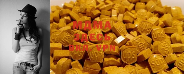 мяу мяу кристалл Володарск