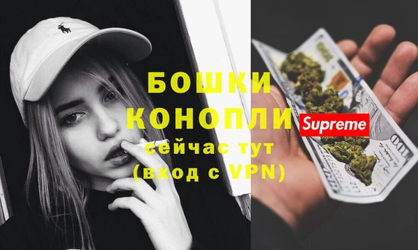 мяу мяу кристалл Володарск