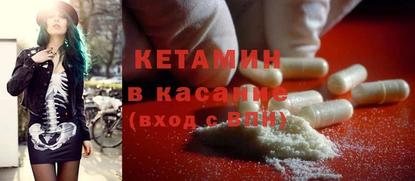 бошки Волоколамск