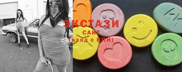 прущие грибы Волосово