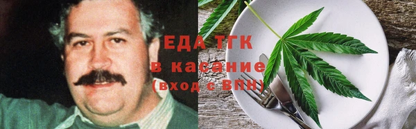 бошки Волоколамск
