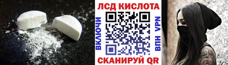 LSD-25 экстази кислота Камышлов