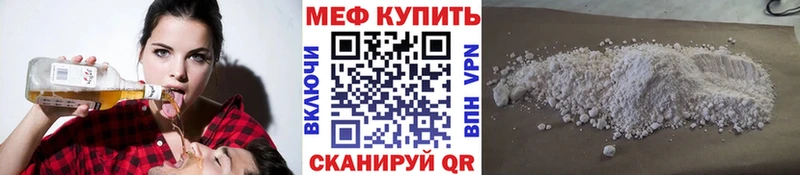 KRAKEN ссылки дарнет шоп Камышлов Меф mephedrone