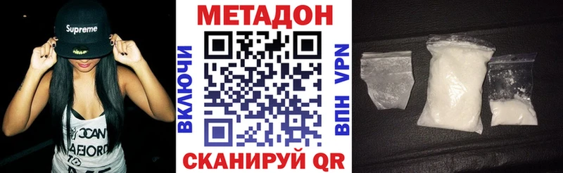 Метадон methadone  маркетплейс клад  Камышлов  mega как войти 