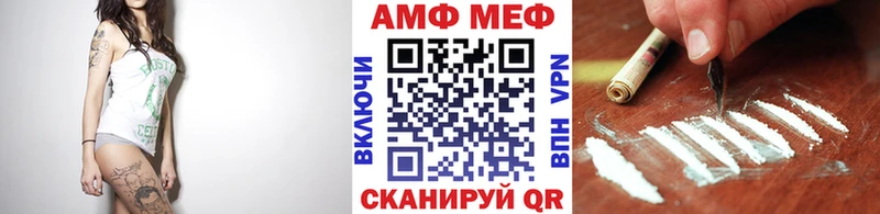 Первитин пудра  даркнет сайт  Камышлов 
