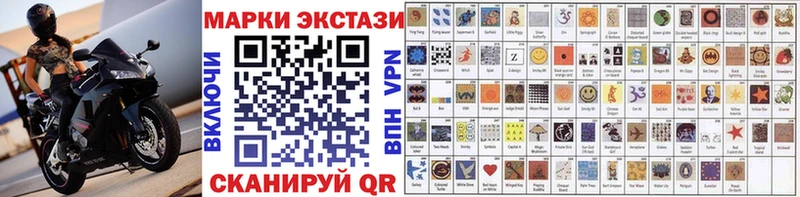 гидра вход  Камышлов  Марки 25I-NBOMe 1,8мг 