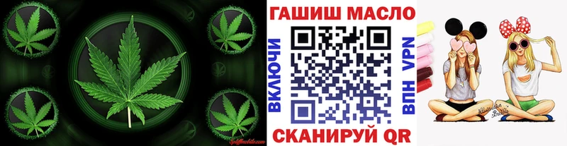 Дистиллят ТГК гашишное масло hydra вход Камышлов